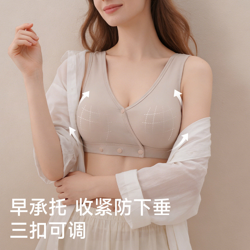 Deep Sleeping Breastfeeding Un - огляд і ціна Nursing Bra Sleep